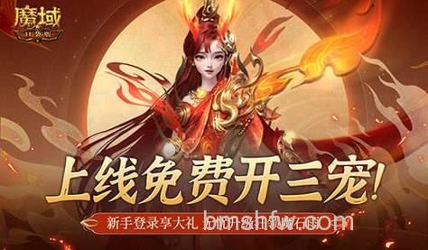 迅雷游戏中魔域宠招出来为什么没有合体标示