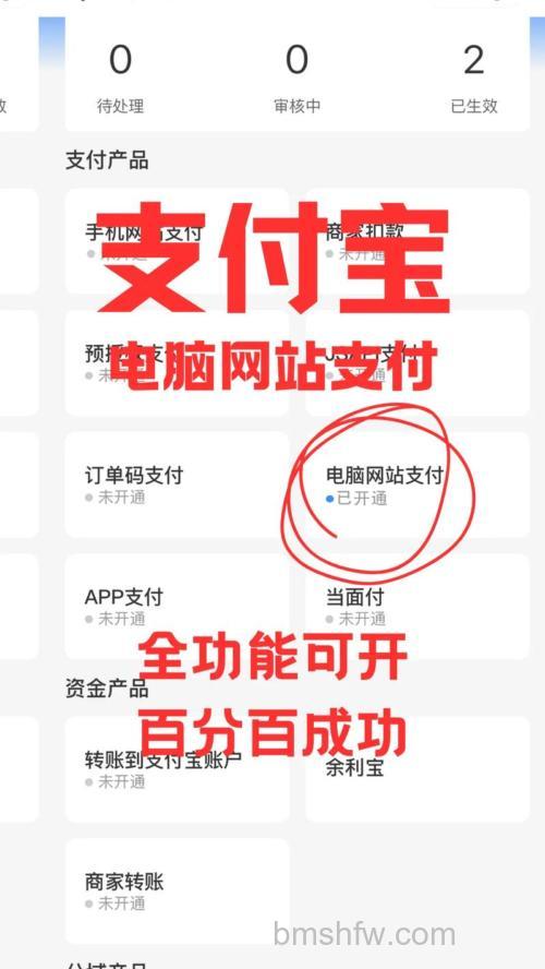 支付宝店铺网址有什么作用