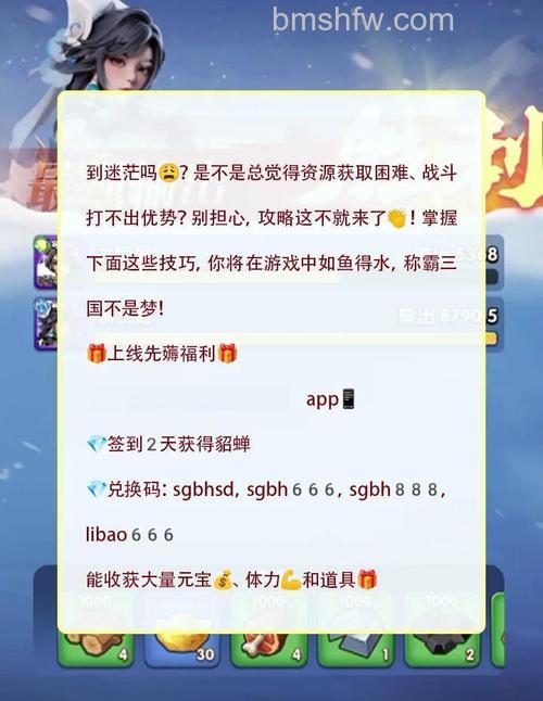 迅雷游戏中大冲锋如何发送聊天信息