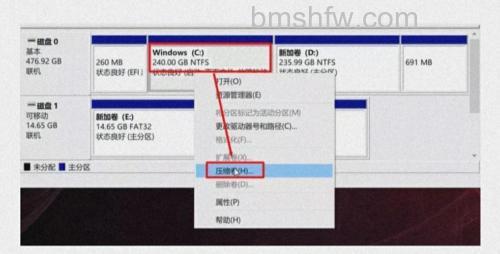win10系统硬盘怎么分区 win10系统硬盘分区方法