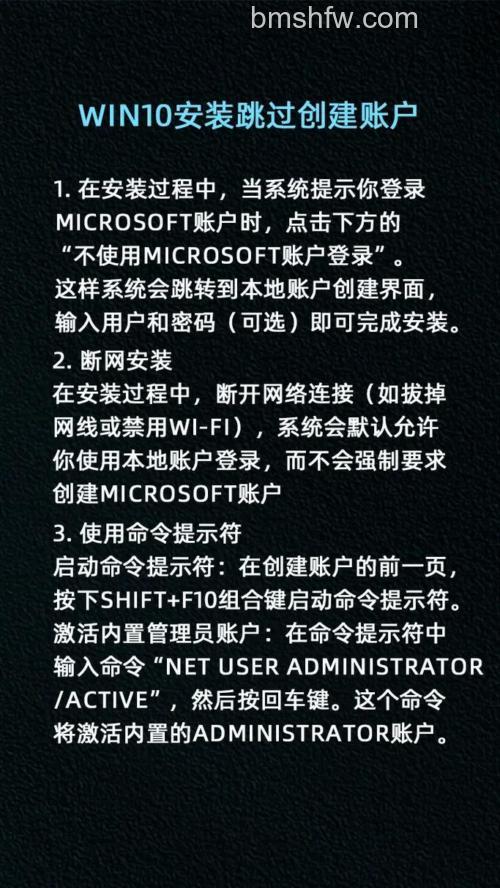 Windows10在安全模式下怎么创建新账户 Windows10在安全模式下创建新账户的方法