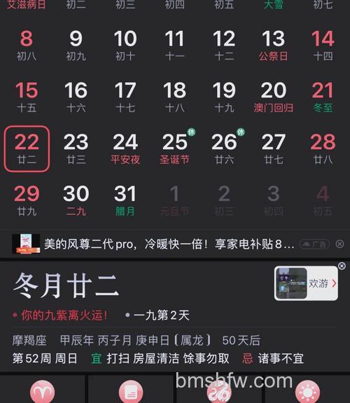 Win10日历怎么显示农历 Win10日历显示农历方法