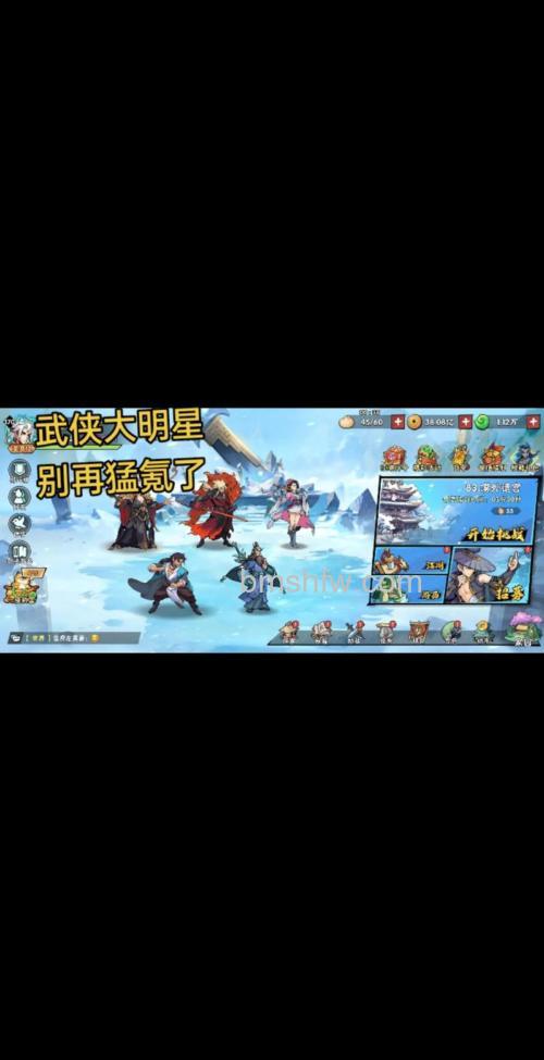 迅雷游戏中大侠传两个侠侣如何同时出战