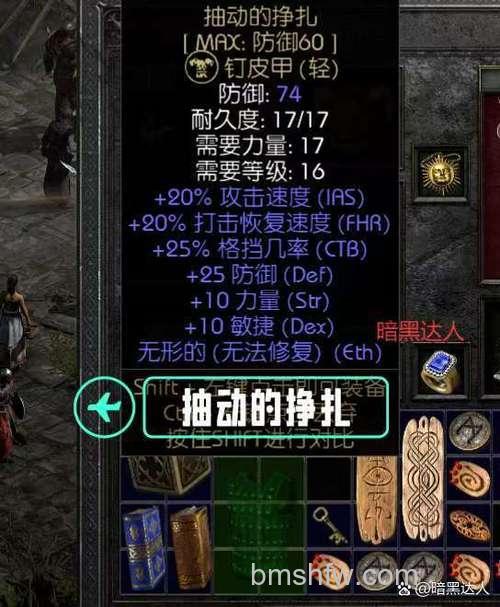 迅雷游戏中画皮2灵力有什么用处