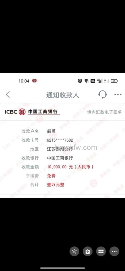支付宝工行如何查询交易明细(69228)