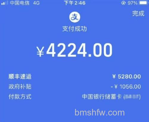红包的收款支付宝账户是什么