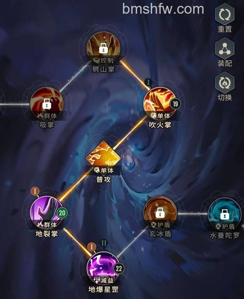 迅雷游戏中斗破苍穹如何让伙伴学习技能