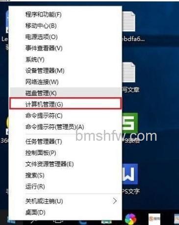 Win10安装软件需要管理员权限怎么办 Win10安装软件需要管理员权限解决办法