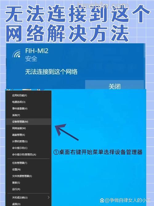 Win10网络连接受限怎么办 Win10网络连接受限解决方法
