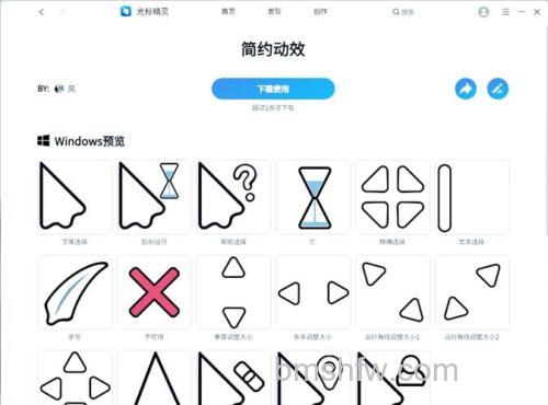 win10鼠标光标形状怎么换 win10鼠标光标形状更换方法