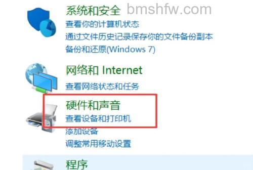Win10笔记本麦克风没有声音怎么办 Win10笔记本麦克风没有声音解决方法