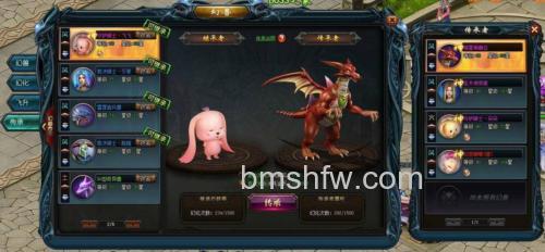 迅雷游戏中魔域幻兽进化或者幻化具体操作方法是什么