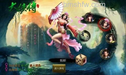 迅雷游戏中大侠传可以交易吗