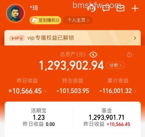 支付宝货币基金是什么