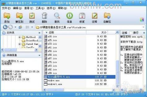 Win10系统中如何查看硬盘容量 Win10系统中查看硬盘容量的方法