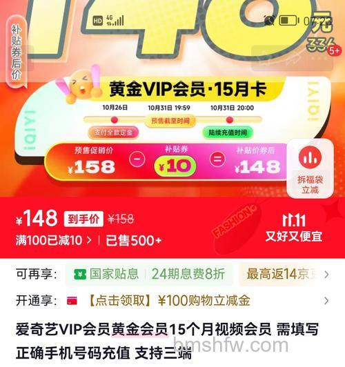 迅雷游戏中大侠传充值之后没看到黄金怎么办