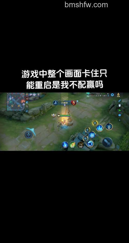 迅雷游戏中大侠传游戏卡住了怎么办