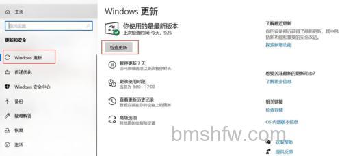 Win10更新显示0x80246017怎么解决 Win10更新显示0x80246017解决方法