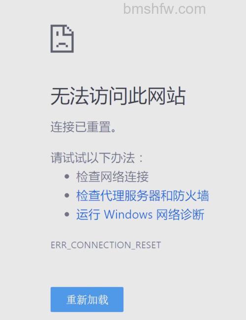 Win10无法访问网络报错“0x80072FBF”怎么解决 Win10无法访问网络报错“0x80072FBF”解决方法