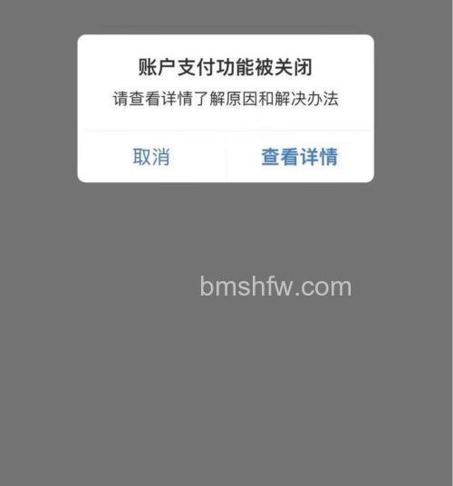 支付宝为什么没有便利通卡的选项