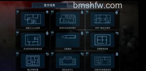 迅雷游戏中大冲锋如何加入一个游戏房间