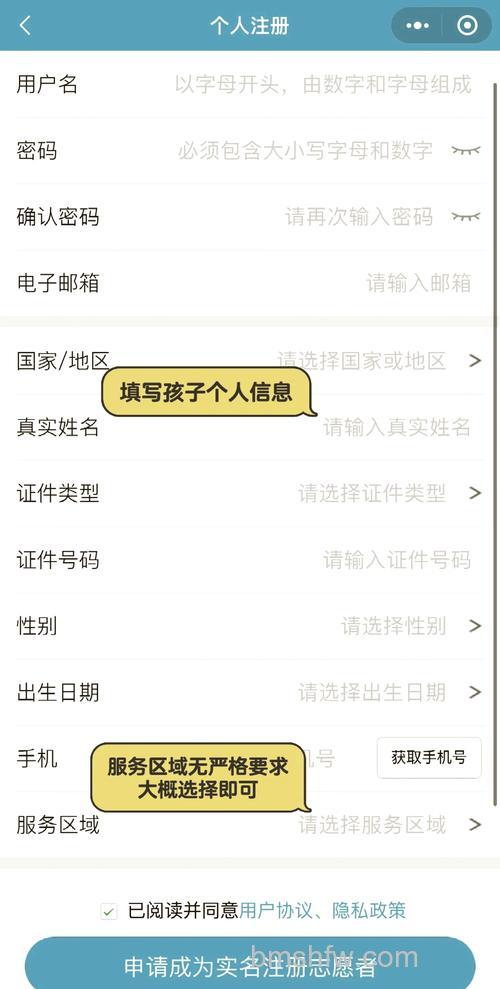 支付宝生僻字用户如何填写开户银行名