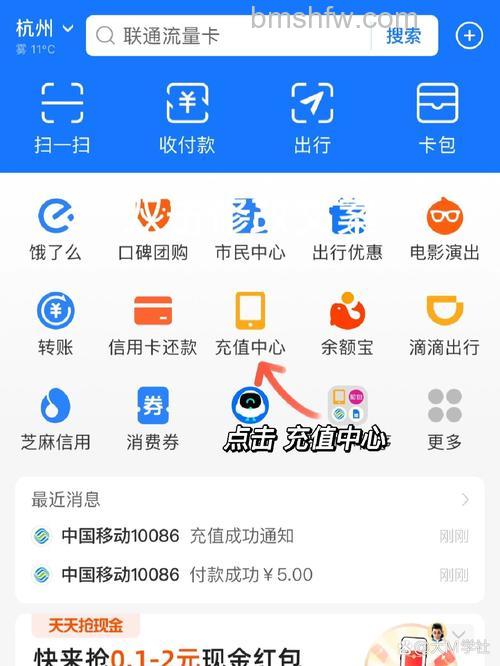 支付宝充值时留的手机号码需要绑定支付宝账户吗