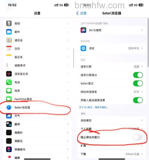 Win10怎么屏蔽想禁止访问的网站 Win10屏蔽想禁止访问的网站方法