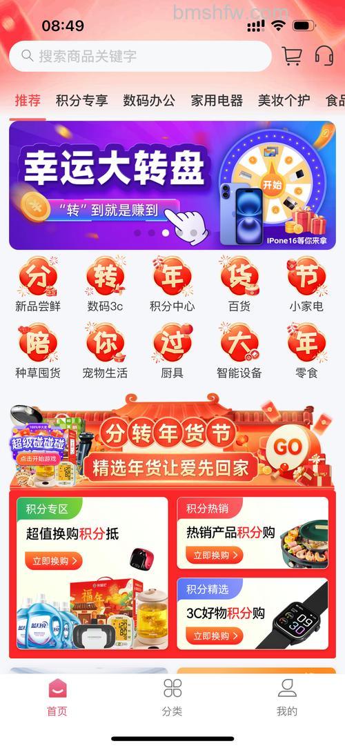 支付宝集分宝超值送可同时创建宝贝优惠和店铺优惠吗
