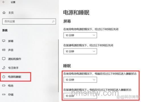 Win10怎么关闭系统休眠 Win10关闭系统休眠方法