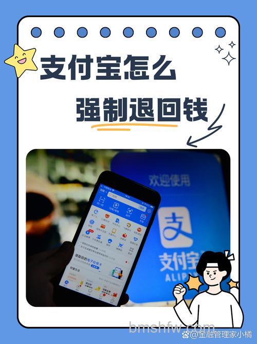 支付宝申请充值退回要多久时间资金会退到卡里