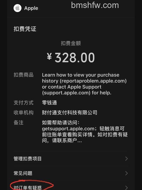 支付宝充值后怎么一直没有反馈充值成功信息