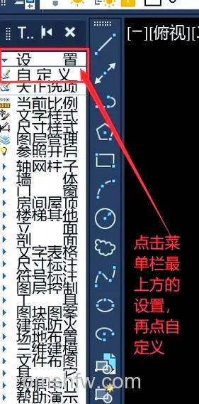 Win10菜单栏高度怎么修改 Win10菜单栏高度修改方法