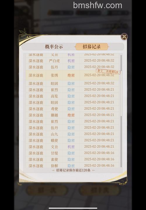 迅雷游戏中斗破苍穹伙伴可以交易吗