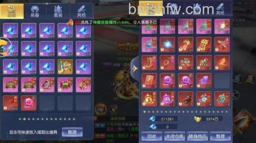 迅雷游戏中斗破苍穹奇缘活动可以获得哪些东西