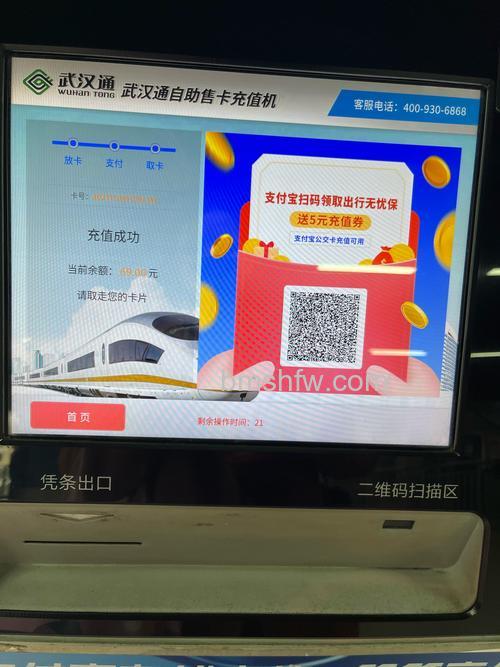支付宝网点充值是否可以用小灵通