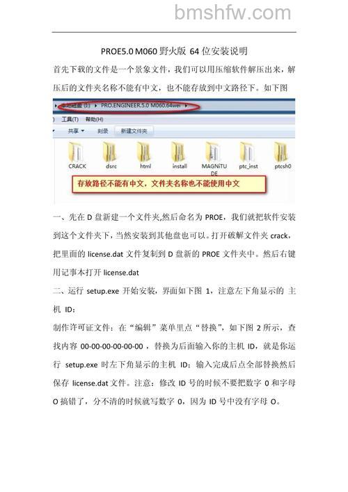 Win10 64位怎么安装 Win10 64位安装方法