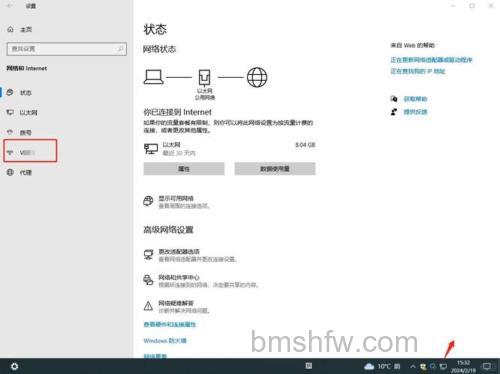 Win10系统怎么管理无线网络 Win10系统管理无线网络方法