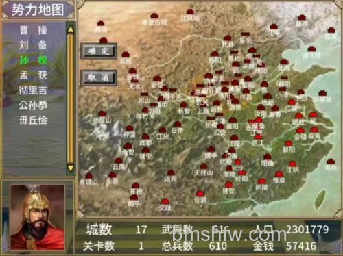 迅雷游戏中三国演义在哪里选择所属势力