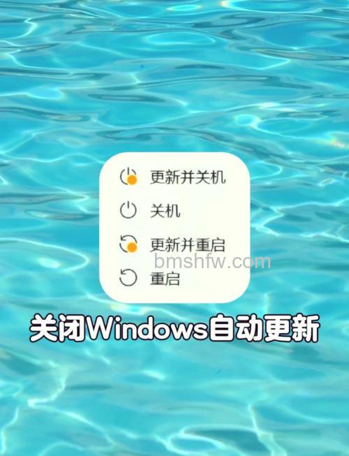Win10怎么关闭安装更新自动重启功能 关闭安装更新自动重启功能方法