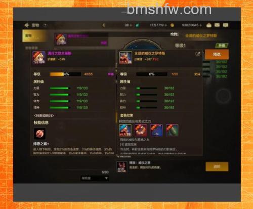 迅雷游戏中醉西游宠物怎么升级