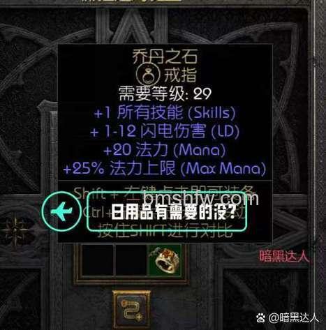 迅雷游戏中新梦幻之城离线职业任务奖励追回是什么