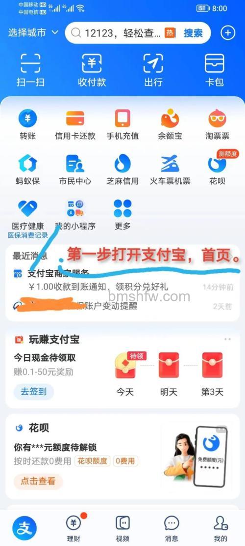 支付宝充值退回页面怎么这么多条订单