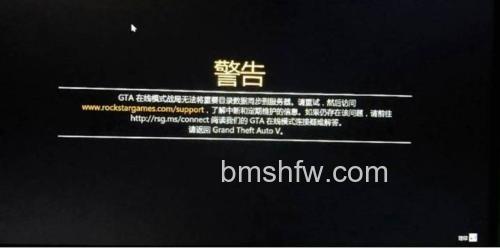 Win10创意者玩《GTA5》会崩溃怎么办 Win10创意者玩《GTA5》会崩溃解决方法