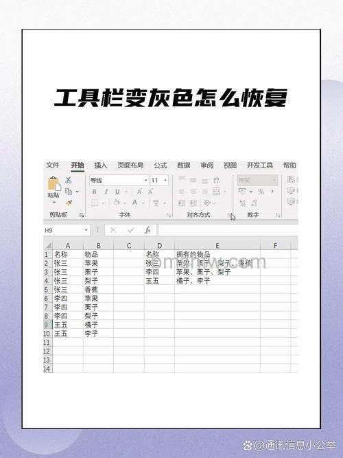 bing工具栏一直自动更新怎么处理 bing工具栏一直自动更新处理方法