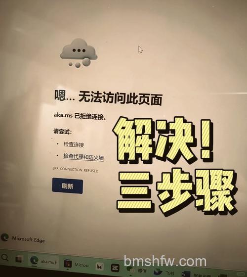 win10运行不了腾讯对战游戏平台怎么办 win10运行不了腾讯对战游戏平台解决方法