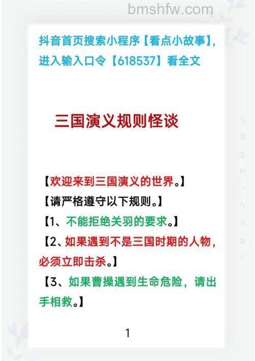 迅雷游戏中三国演义为什么突然不能打怪了