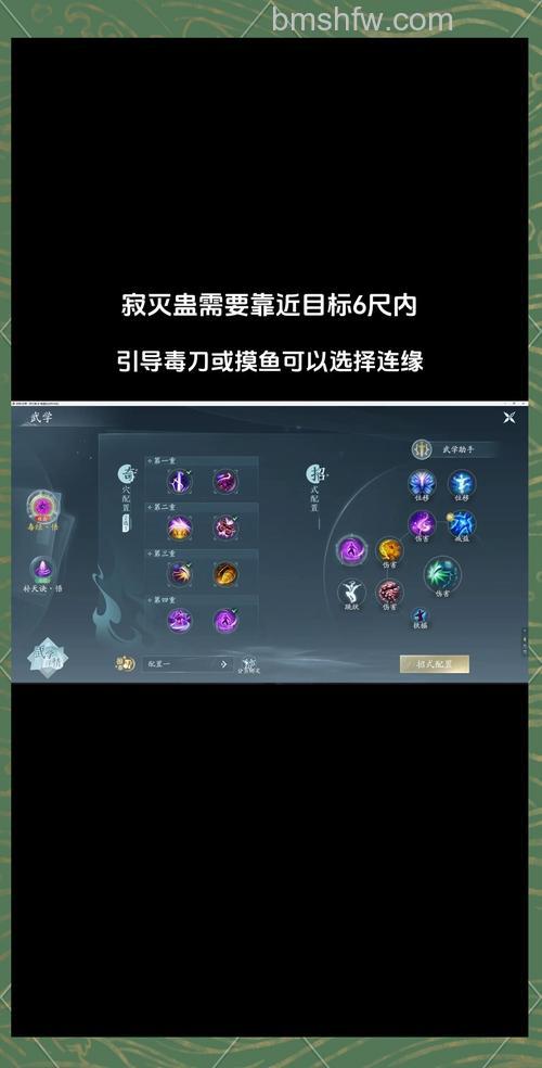 迅雷游戏中剑侠奇缘帮派特技怎么学