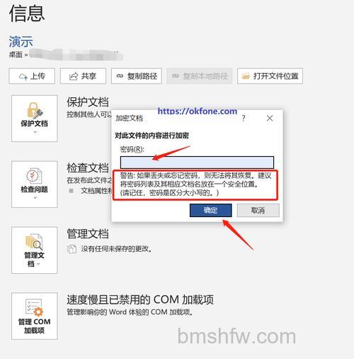 Win10怎么取消定期强制更改密码 Win10取消定期强制更改密码方法