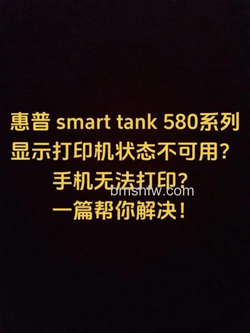 Win10升级后惠普打印机安装失败怎么办 Win10升级后惠普打印机安装失败解决方法